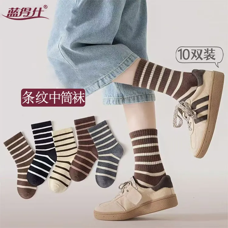 【10双装】多巴胺条纹女中筒袜春秋季ins潮透气舒适学生百搭袜子