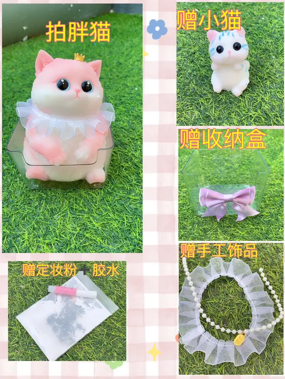 【安全无异味】1斤猫咪硅胶捏捏乐生日礼物节日礼物【送小猫】