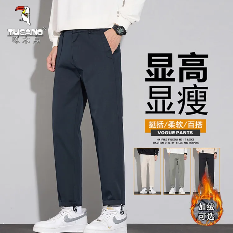 啄木鸟2025新款秋冬休闲裤男士修身男款加绒可选显高九分直筒商务