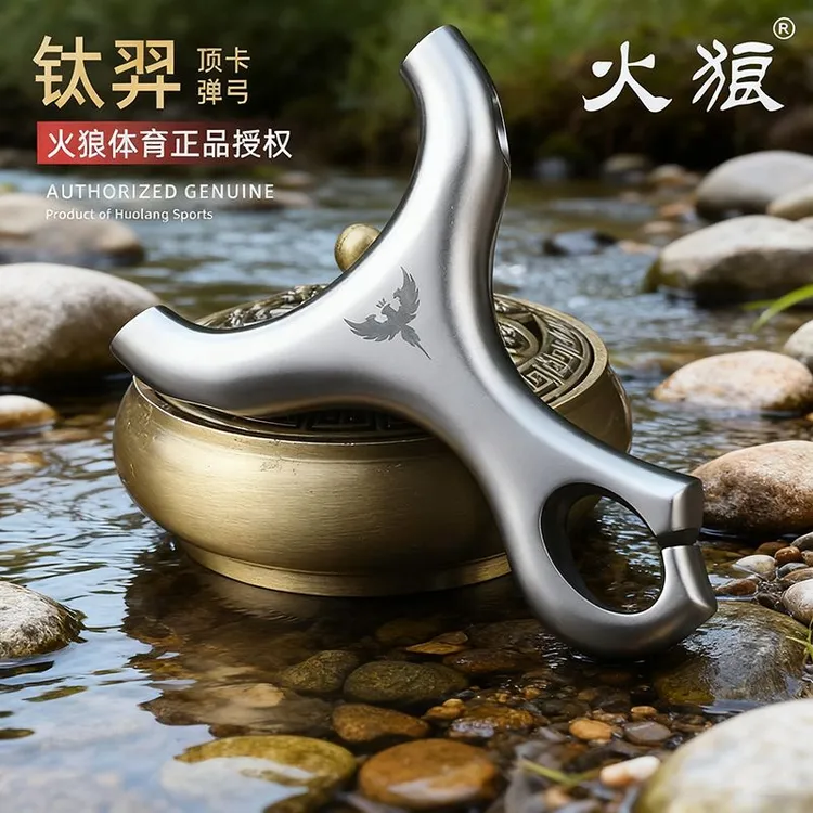 古风钛羿顶卡弓火狼正品扁皮筋不锈钢户外哪吒高精度卡球弹弓