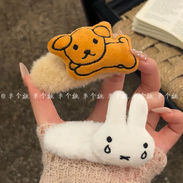 米菲兔小狗绒发夹掰掰侧边可爱卡通侧边前额刘海bb发饰发夹发卡女