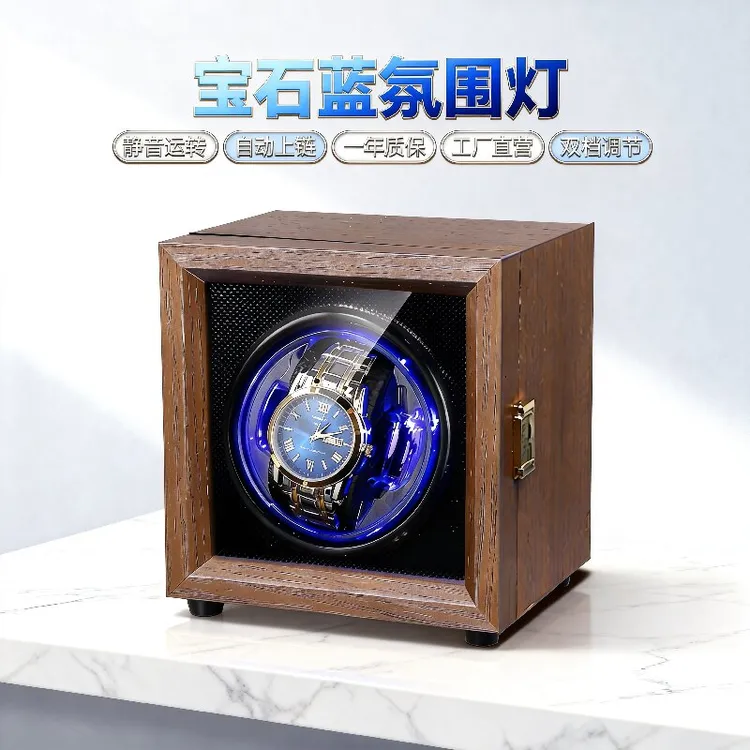 德国认证纯实木手表盒摇表器自动上链盒机械表手表盒晃表器上链器