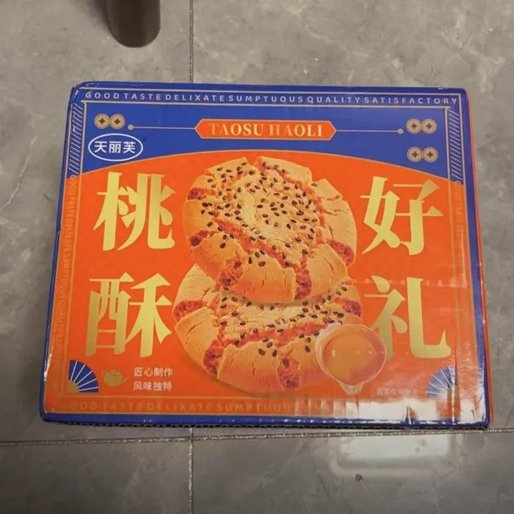 新货【买一盒送一盒】传统老式黑芝麻桃酥好吃美味休闲小吃-