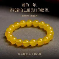 【聪聪珠宝】20828-黄玉手串-10mm