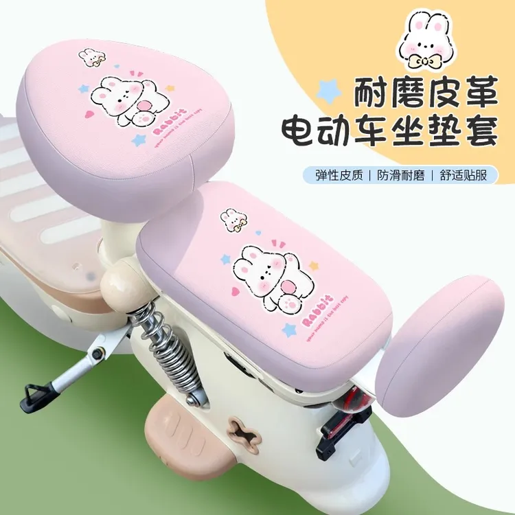 电动车坐垫套防水防晒四季通用电瓶车座垫套雅迪爱玛自行车通用型