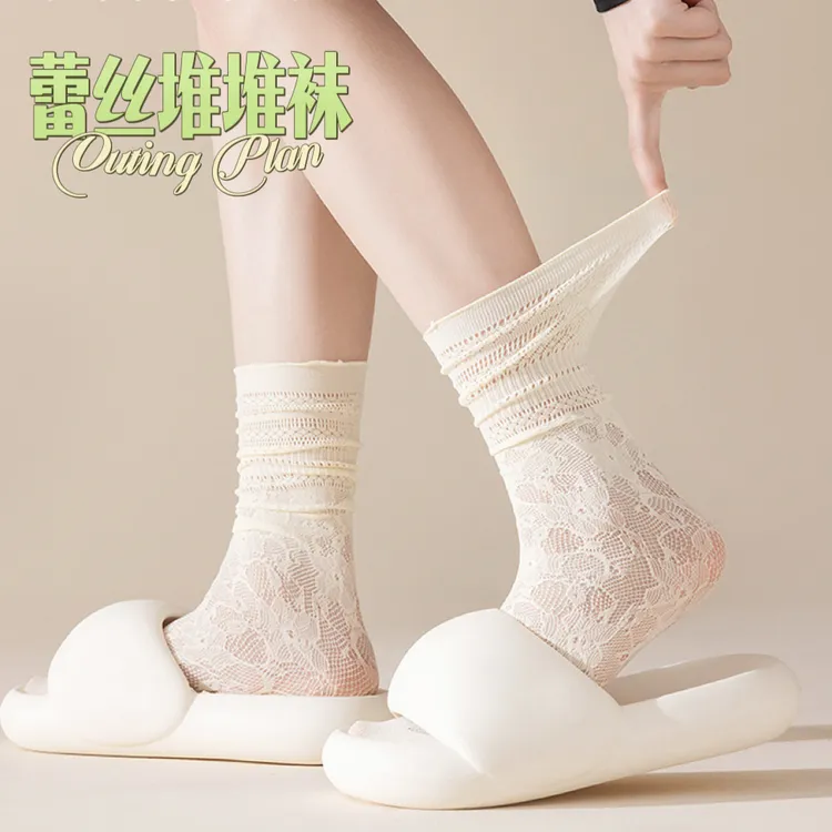 白色袜子女款春秋蕾丝花边堆堆袜女生JK配小皮鞋夏季薄款中筒长袜