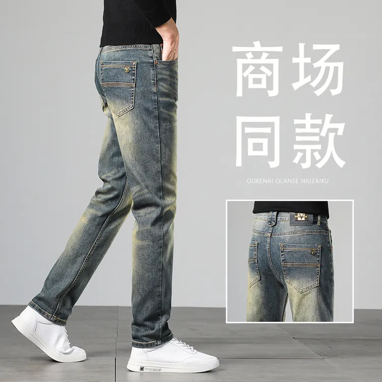 轻奢旗舰款青金石蓝男士弹力牛仔裤高端修身直筒百搭时尚休闲长裤