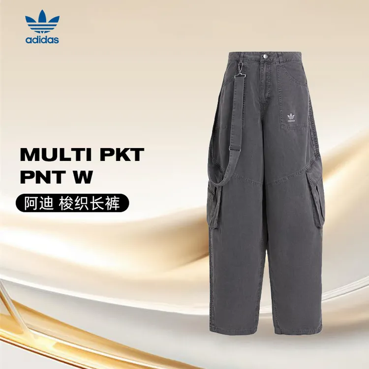 adidas Originals阿迪三叶草女子MULTI PKT PNT W梭织长裤KH1180