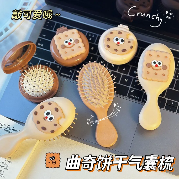 饼干梳子甜美萌趣镜梳创意气垫梳按摩气囊梳女生美发可爱小梳子女
