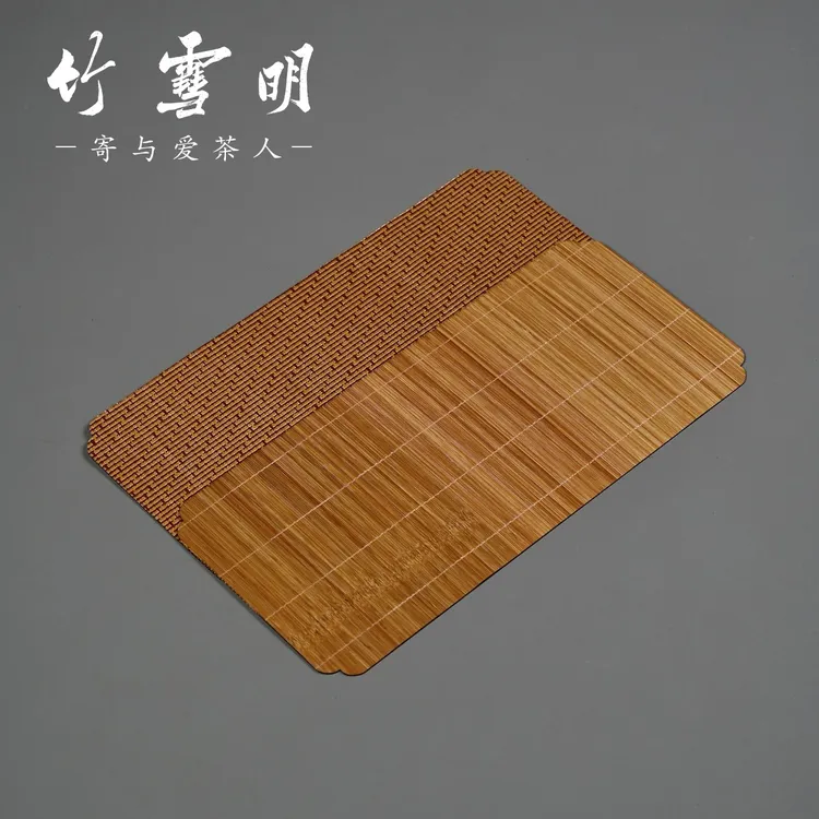 竹雪明|竹编茶垫双面干泡台茶席竹制壶垫长方形茶室隔热垫