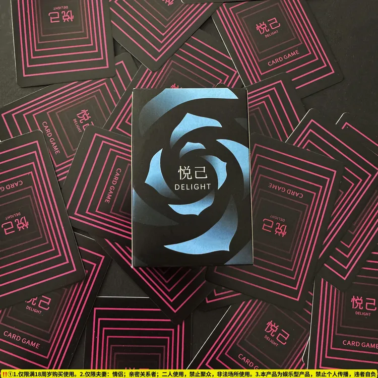 悦己卡牌情侣对象卡牌双人互动扑克升温刺激玩法娱乐趣味送女男友