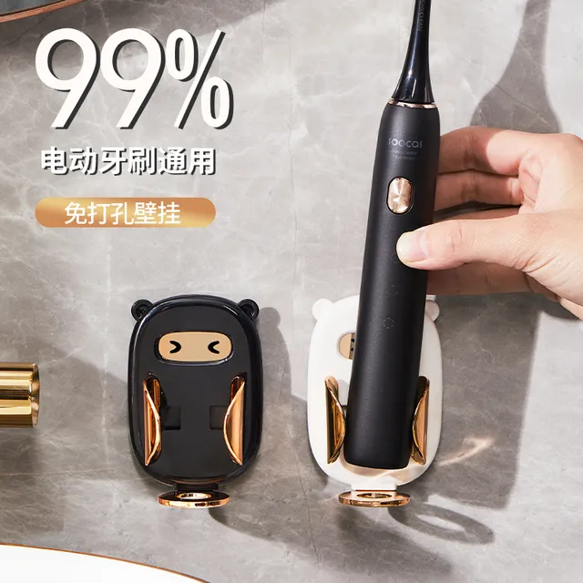 电动牙刷架置物架壁挂式免打孔重力牙具卫生间挂墙式轻奢沥水挂架