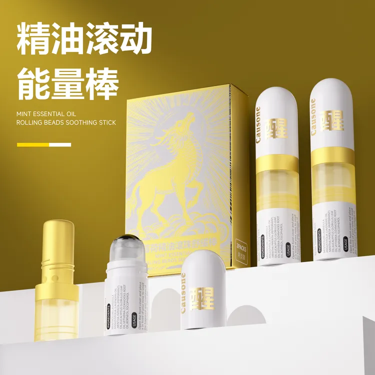 超爽薄荷草本滚珠舒缓棒上班学习开车犯困【涂/闻两用】晕车必备