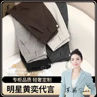 苏写【原单定制】秋季新款蚕 丝羊 绒轻奢高端气质显瘦高腰直筒裤