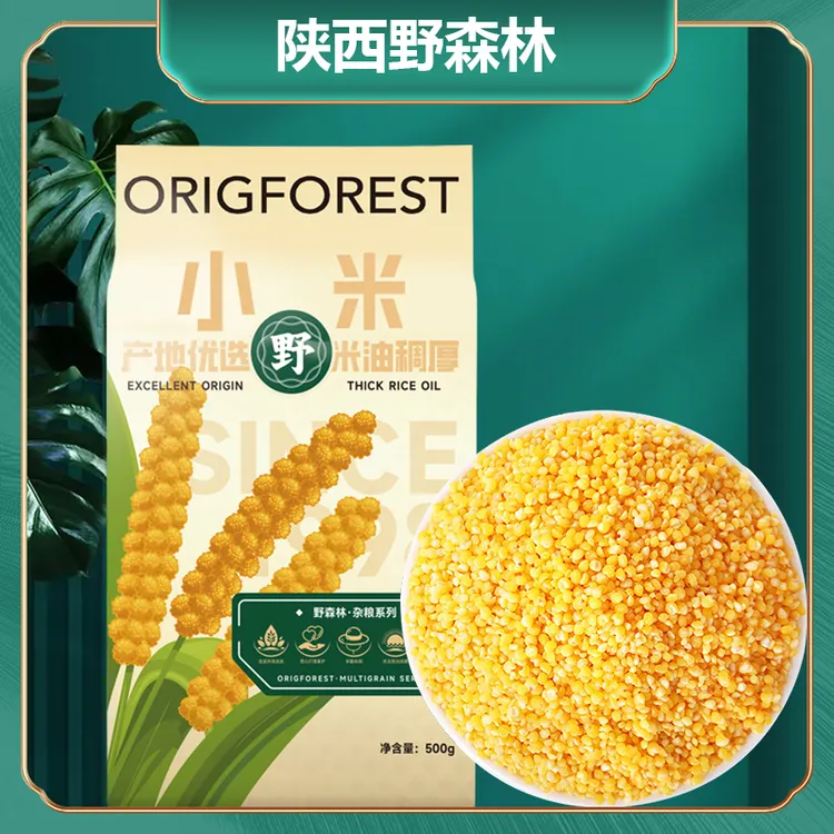 野森林陕北小米粗粮月子米农家500g黄小米营养丰富