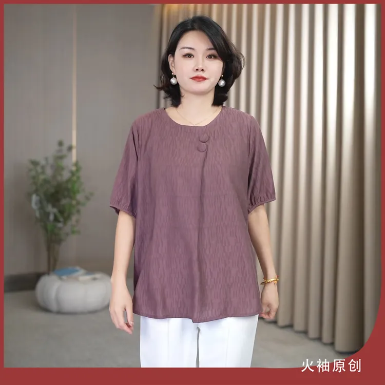 火袖G1106中老年妈妈装时尚圆领设计感夏装新款宽松短袖印花小衫