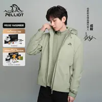 【成毅同款】伯希和山岩冲锋衣男款三合一Polartec200内胆登山服