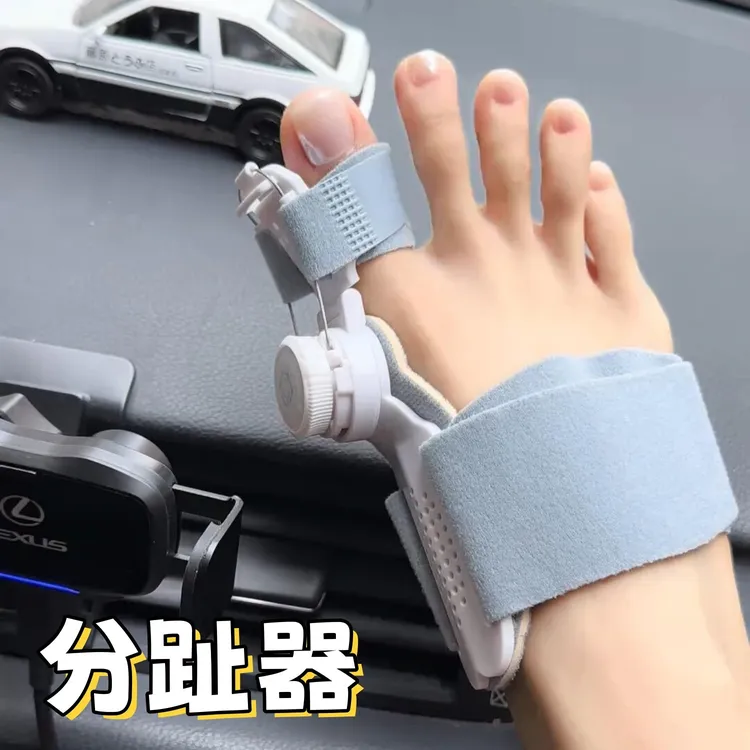 【旋钮加强款】拇指专用器保护脚趾早晚可用调节基础款舒适防磨可调