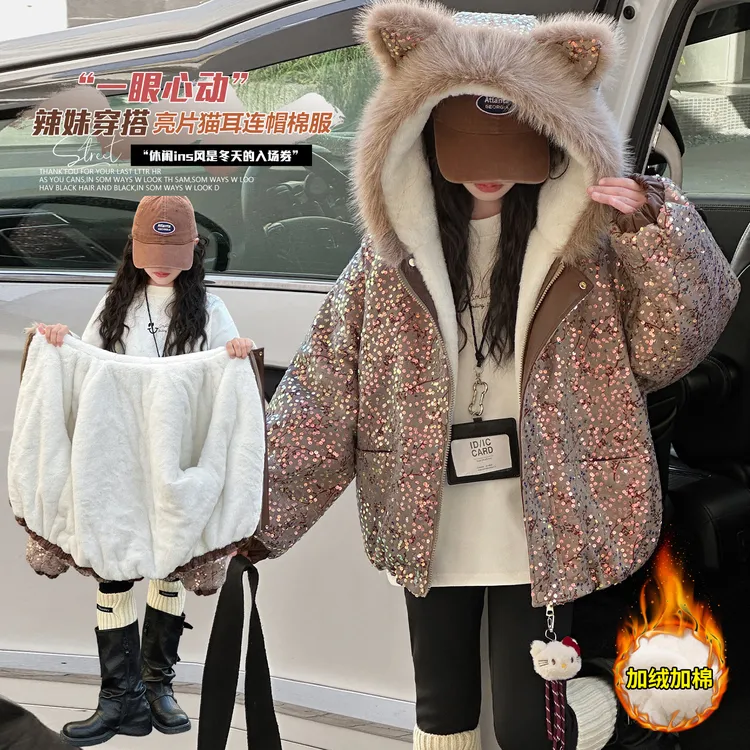 女童秋冬加绒加厚外套2025款加绒加厚亮片猫耳连帽女童冬装外套