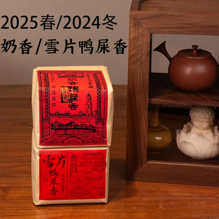 【奶香鸭屎香&雪片鸭屎香】潮州核心产区凤凰单丛广东乌龙茶JL商品图