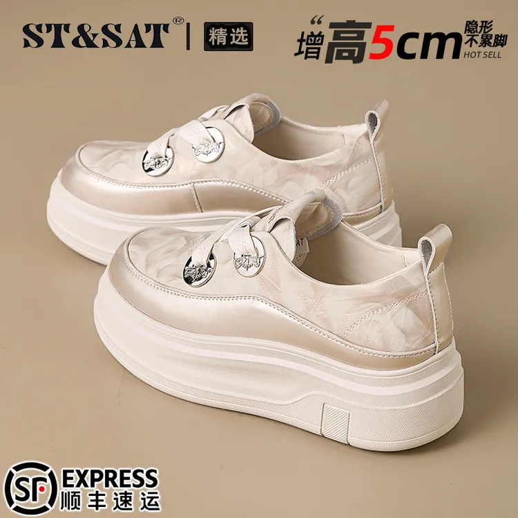 星期六金色高级感松糕鞋女2025秋季不累脚增高板鞋韩版时尚休闲鞋