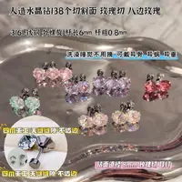 钛钢耳饰 8mm玫瑰切【无缝重工爪镶2对】耳垂耳蜗耳骨钉钛钢耳饰2号