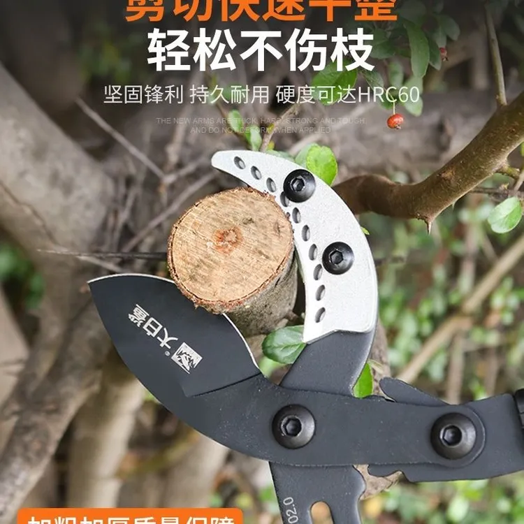 进口正品大白鲨高枝特大号剪子园林果树五金大剪树枝专用剪子剪刀