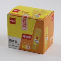 得力高粘型固体胶-到手2支