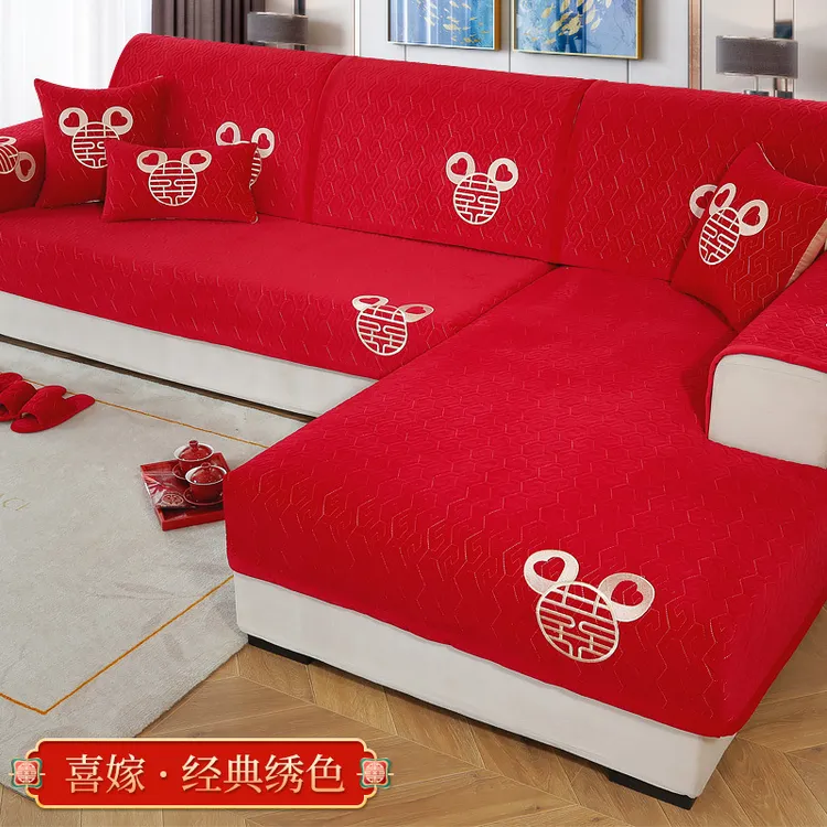 红色沙发垫四季通用结婚喜庆沙发套罩全包简约防滑坐垫沙发盖布