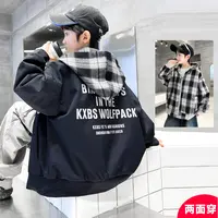 男童春秋款双面穿外套2025新款秋季中大童儿童男孩秋装上衣运动潮
