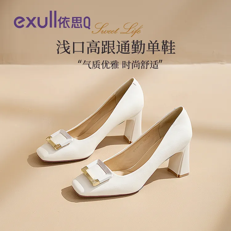依思q粗跟高跟鞋女2025新款秋季百搭方扣不累脚浅口职业通勤单鞋