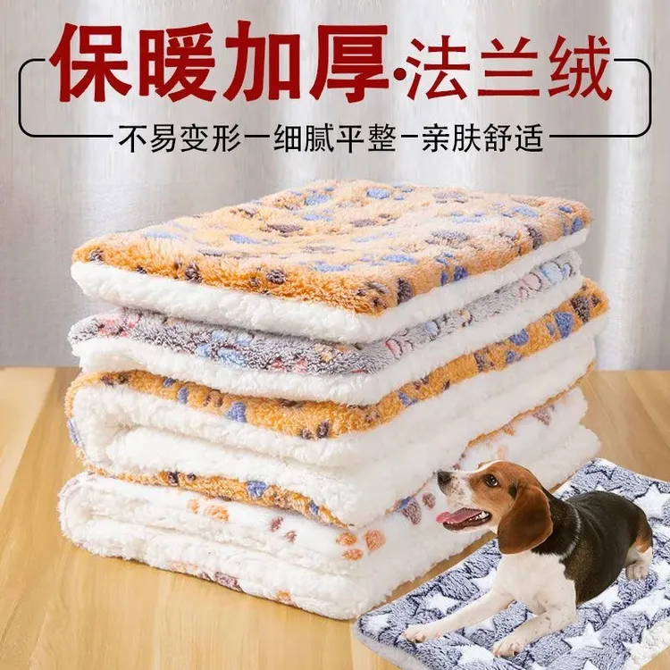 加厚毛绒垫子猫窝猫咪睡垫狗窝毯子双面绒保暖窝垫秋冬款深度睡眠