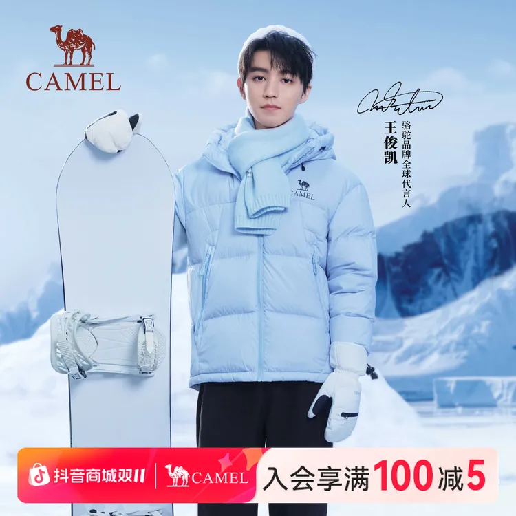 【骆驼黑钻KING|王俊凯同款】骆驼羽绒服新款远雾蓝情侣同款流光风