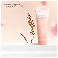 《安然自用》》百草阁玉美人温和嫩肤净透去角质啫喱60093