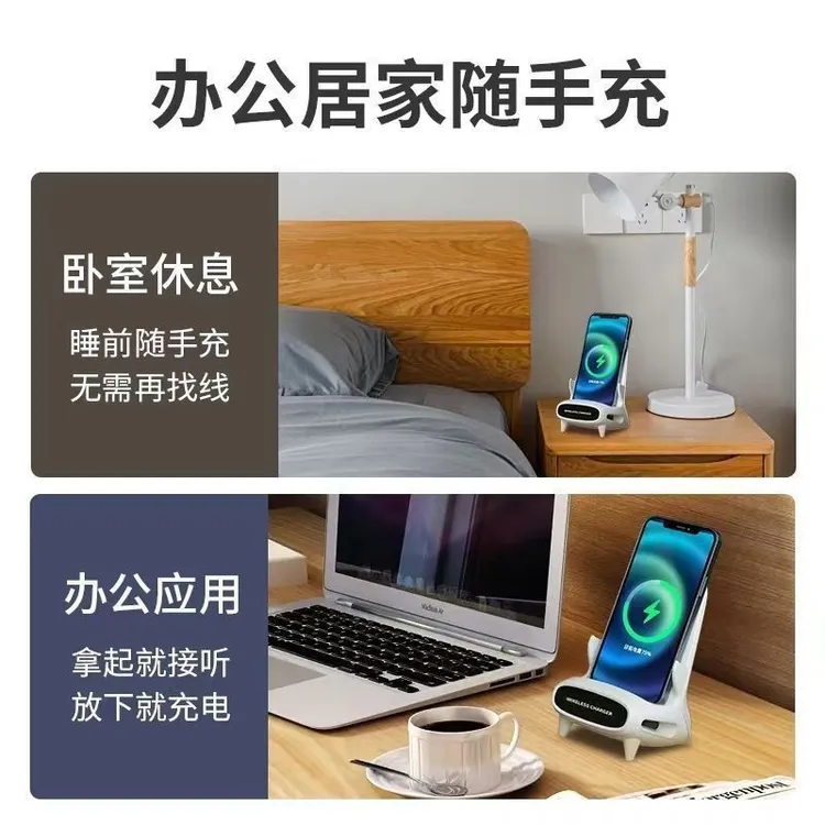 通用无线充电器手机支架功能磁吸快充双模式适用苹果VIVO华为OPPO