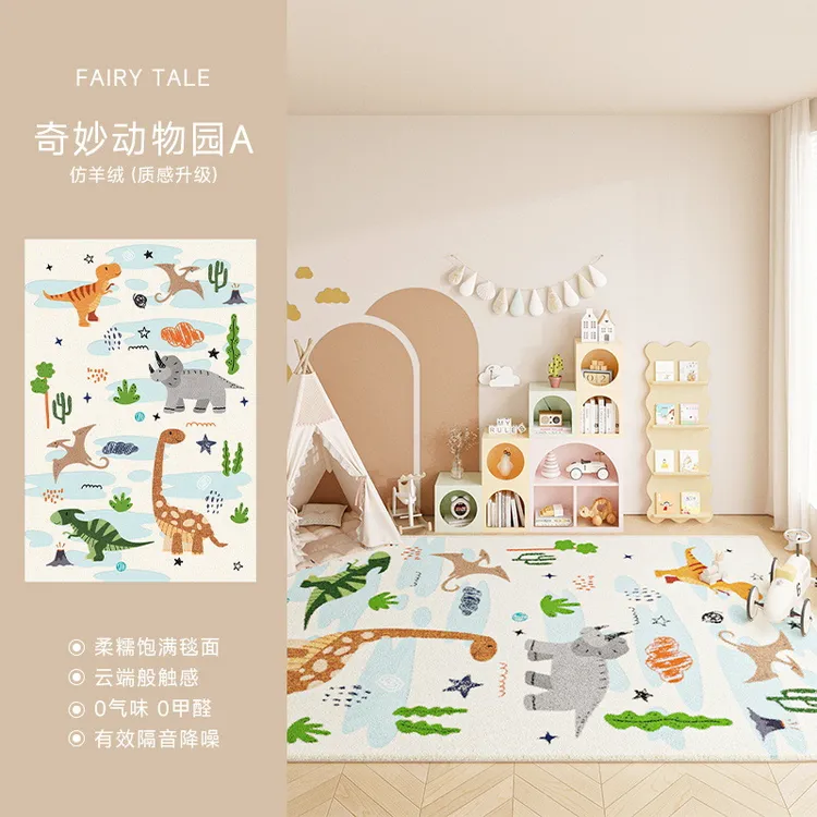 儿童房地毯卧室床边毯加厚女孩书房地垫阅读区地毯冬天爬爬垫