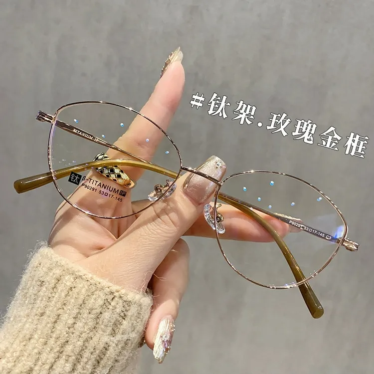 超轻钛架眼镜框女近视可配度数镜片金丝猫眼清冷高智感显脸小眼睛