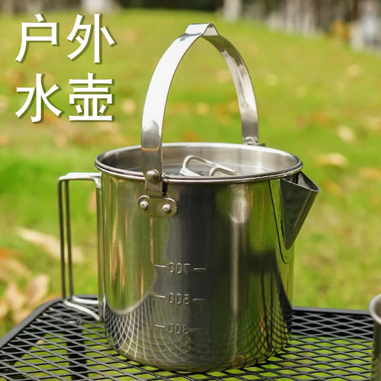 户外烧水壶 露营登山水壶便携式咖啡茶壶野营吊锅炊具野餐锅加厚