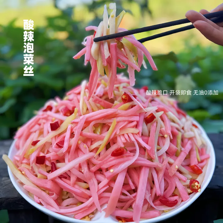 四川爽口泡菜丝农家老母水泡酸萝卜佛手瓜泡椒萝卜丝开胃下饭咸菜