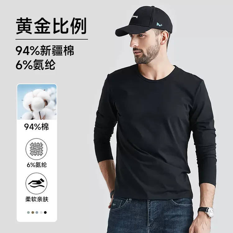 纯棉短袖T恤男士纯色休闲圆领宽松男款打底衫秋冬简约百搭上衣
