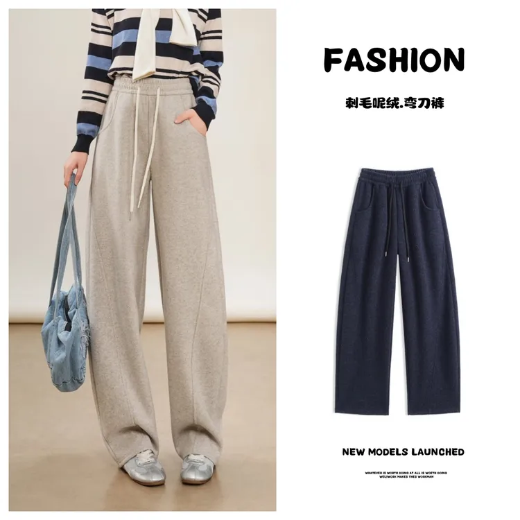 弯刀阔腿裤高腰秋冬宽松垂感休闲裤直筒裤显瘦加厚运动时尚