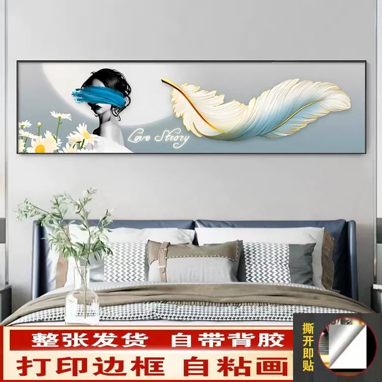 床头画卧室自粘贴纸主卧客厅沙发房间背景墙酒店宾馆壁纸贴画防水