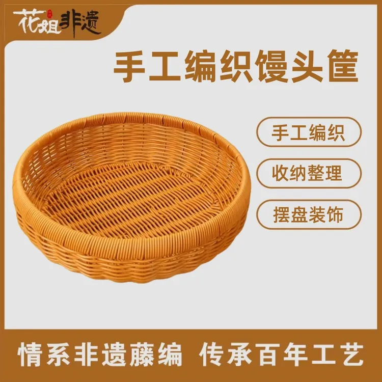 O290棕色圆形加粗加固馒头框月饼框纯手工编织30*7
