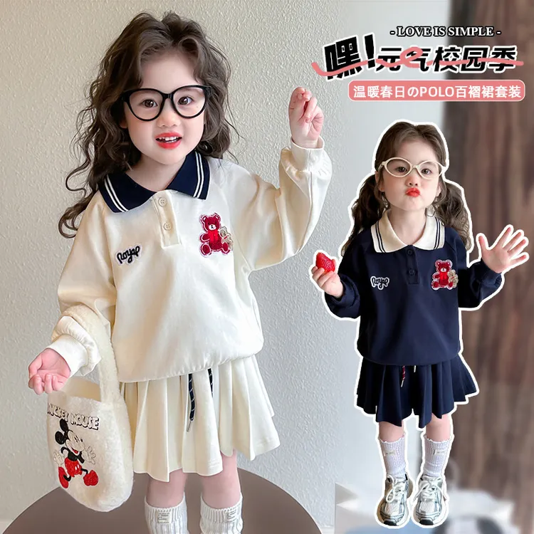 韩系童装女童学院风套装春秋装洋气宝宝时髦可爱翻领卫衣半裙