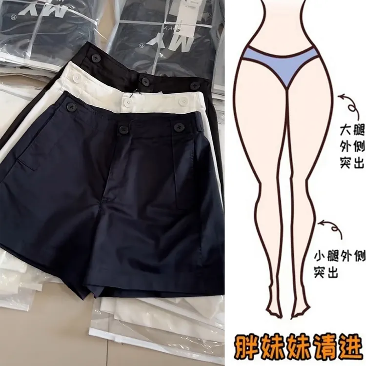 夏季薄款A字休闲短裤女款爆款2025新款微胖m大码收腰百搭显瘦热裤