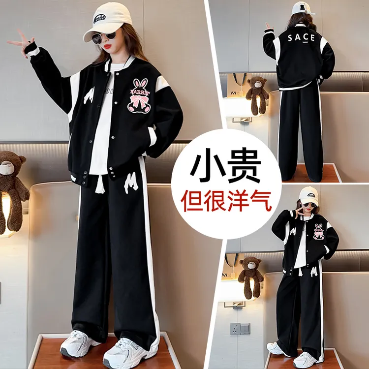 女童春秋季运动套装女孩儿童网红时髦洋气小学生秋款潮衣服8岁9