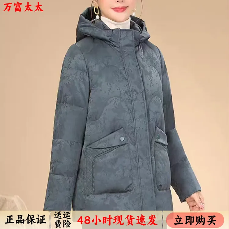 万富太太妈妈羽绒服中长款中老年洋气加厚老年人保暖外套90白鸭绒