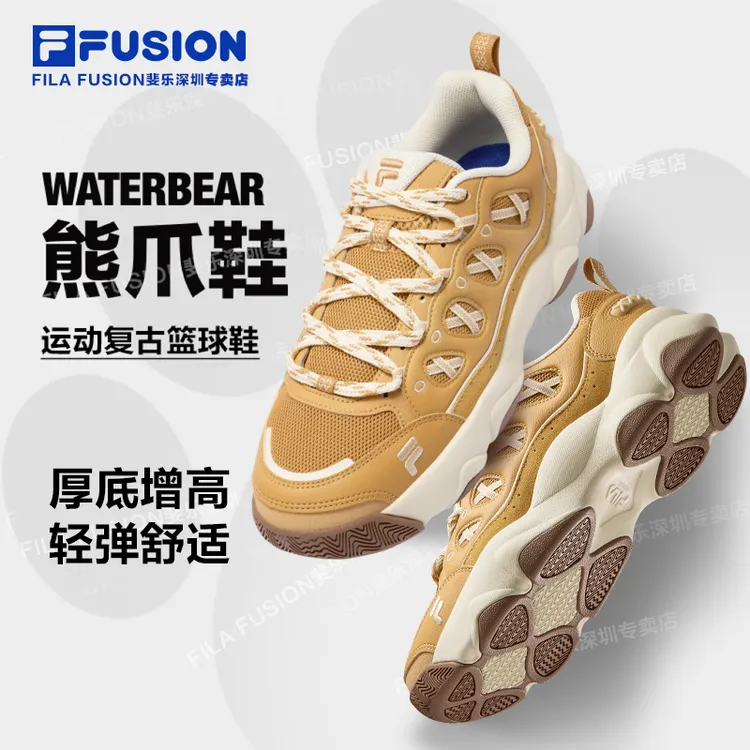 FILA斐乐【熊爪鞋】复古运动篮球鞋男女厚底增高休闲鞋T12WM543201F
