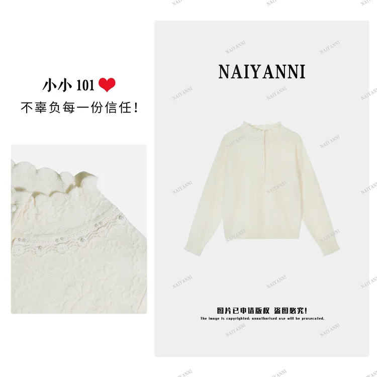 秋冬半高领蕾丝花边钉珠雕花韩版百搭宽松减龄针织打底衫女ZH18