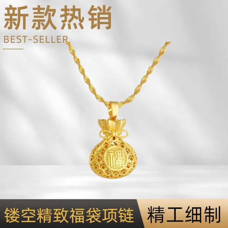 【粉丝福利】 古法工艺-镂空精致福袋项链-轻奢百搭款首饰W